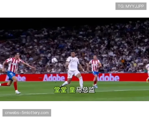 皇马迎战赫罗纳赛前训练：姆巴佩参与合练，库尔图瓦继续缺席